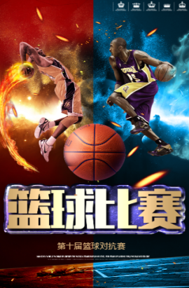 年龄的
