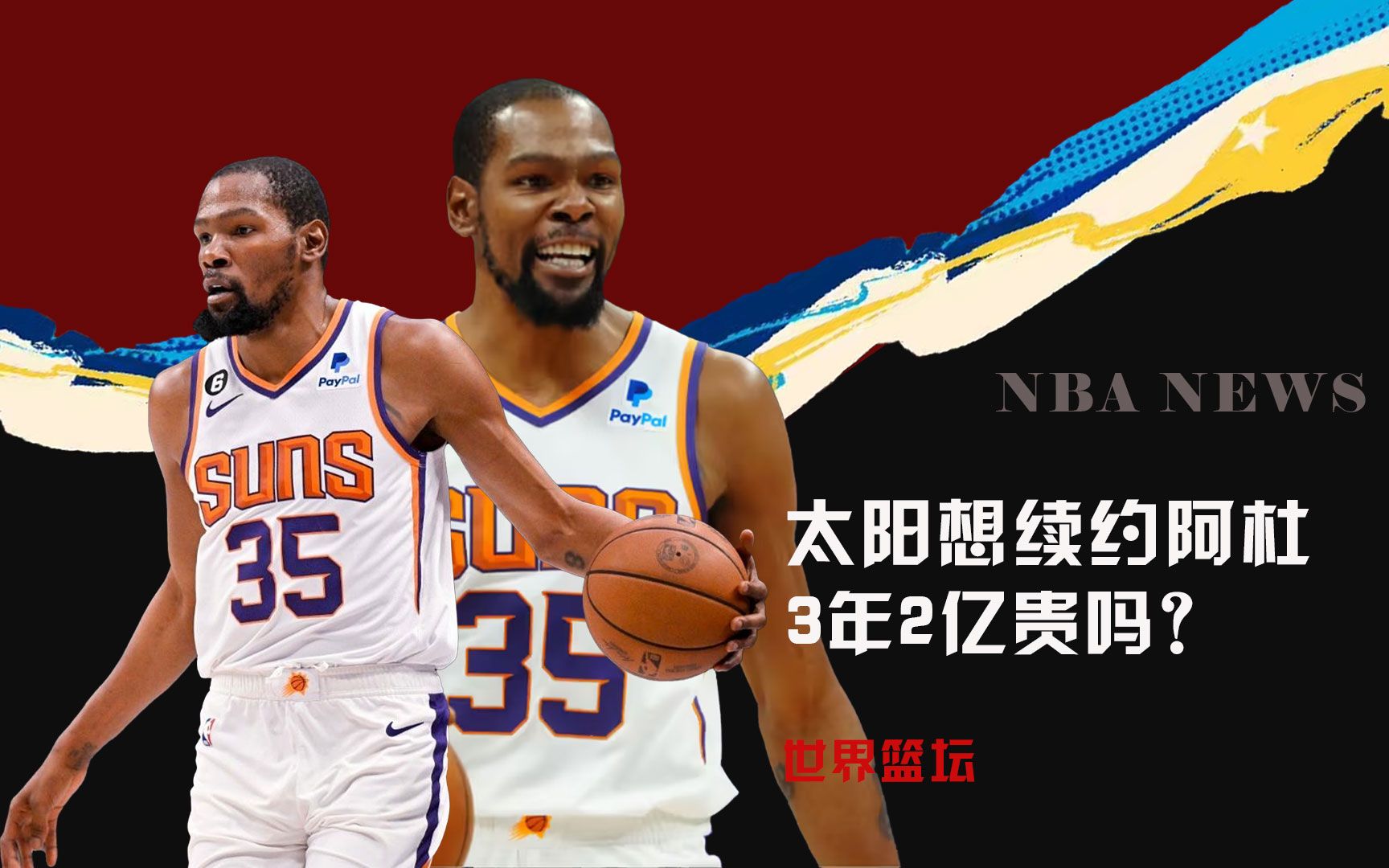 移动破碎站