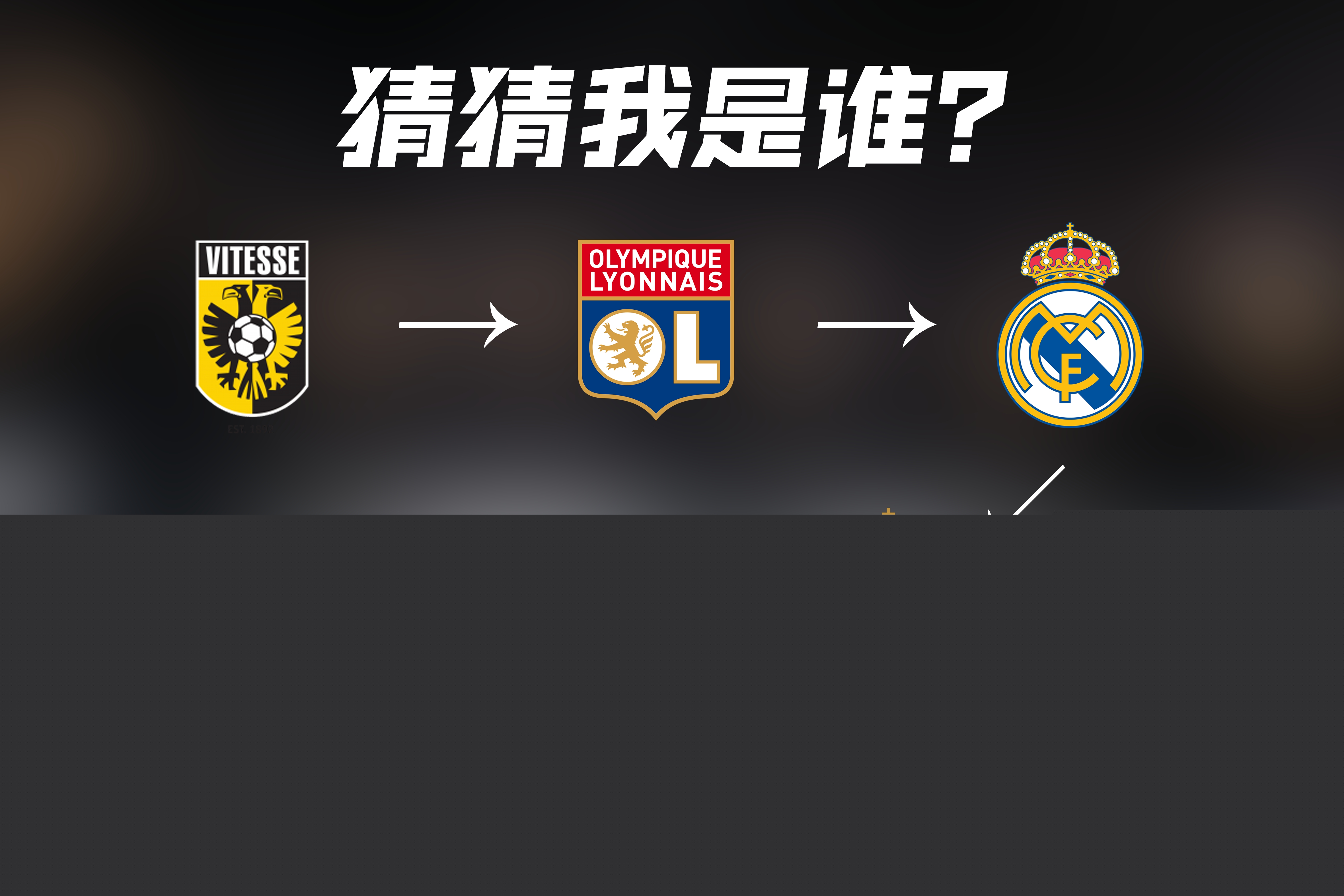 社会招聘